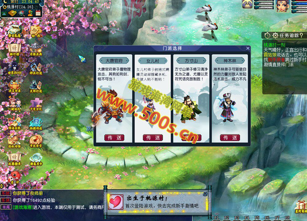 星河梦幻全套源码,助战组队,千变万化系统,神兵灵石打造系统,挂机抽奖月卡等+局域外网教程-游戏海湾 星河梦幻全套源码,助战组队,千变万化系统,神兵灵石打造系统,挂机抽奖月卡等+局域外网教程