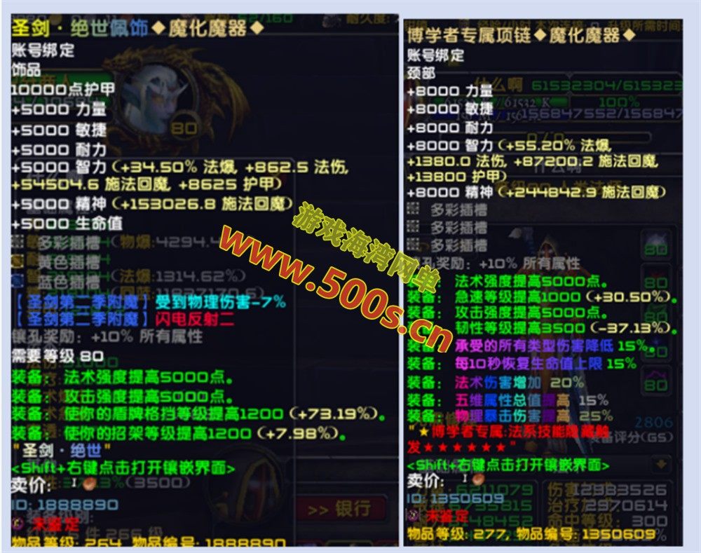 魔兽世界本站裙服第七版 80级任务耐玩，特色玩法，带攻略及全套清档架设教程