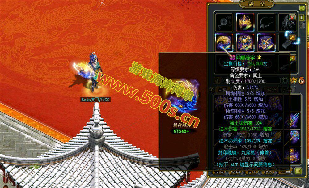 逍遥问道1.76四妖化+转生系统，突破179级插件端+安装教程及玩法攻略