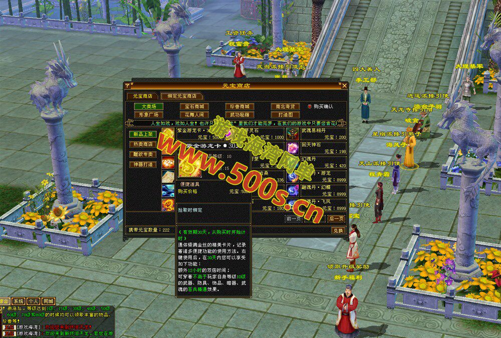 经典武侠【天龙八部之怀旧-剑斩七情恶人谷】复古10门派,新属性时装坐骑+GM工具+视频教程