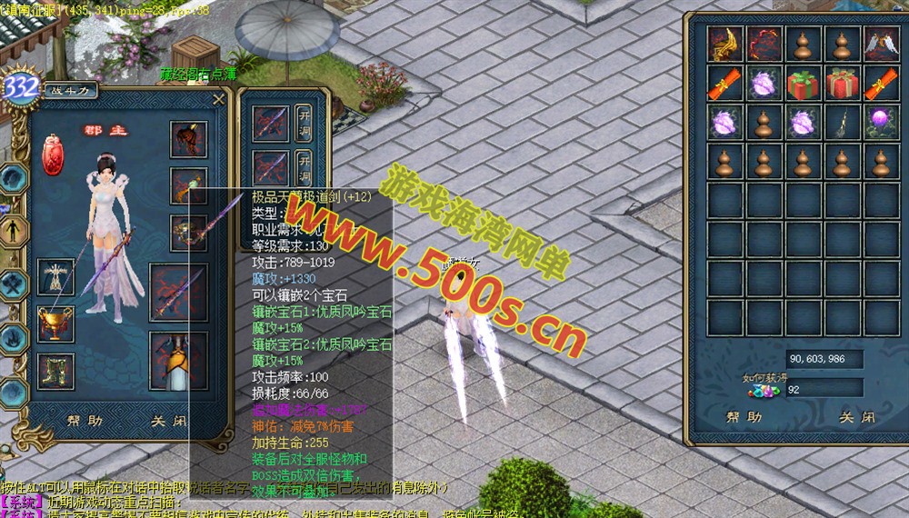 精品怀旧网单【镇南征服V2.6商业开服版】单机版+GM工具+视频教程