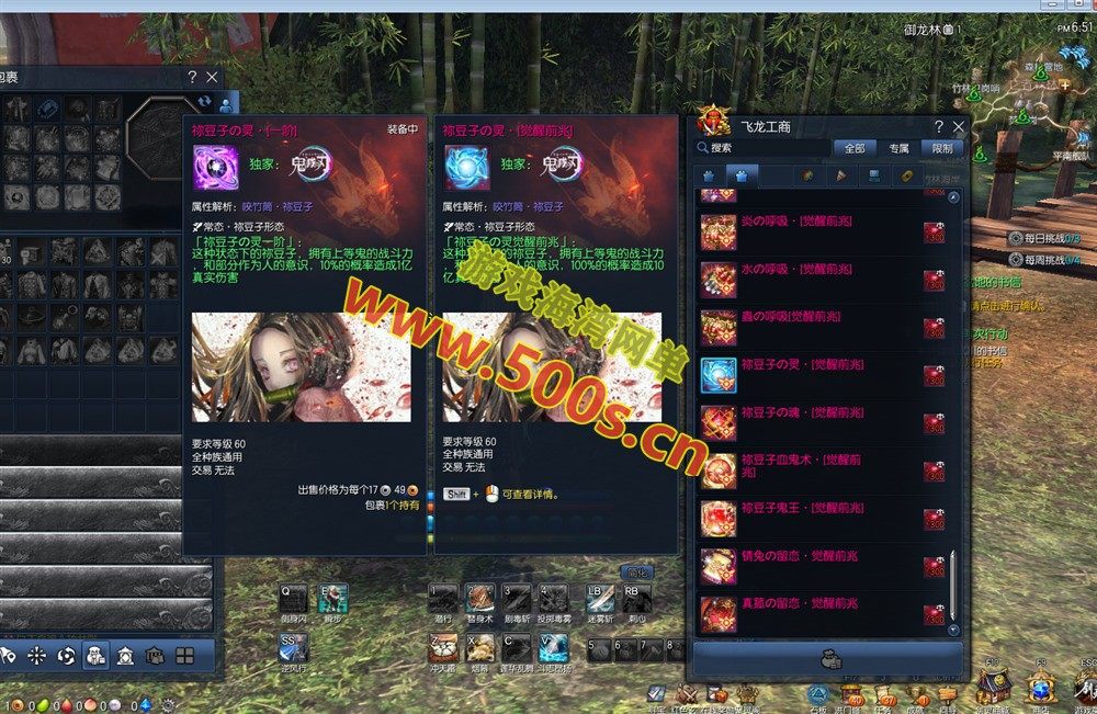 三系剑灵原神超变版游戏介绍及特色插图6