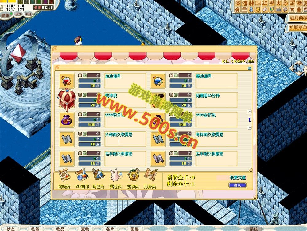 精品怀旧游戏：麦穗魔力宝贝，解压即玩，攻略教程全收录插图6