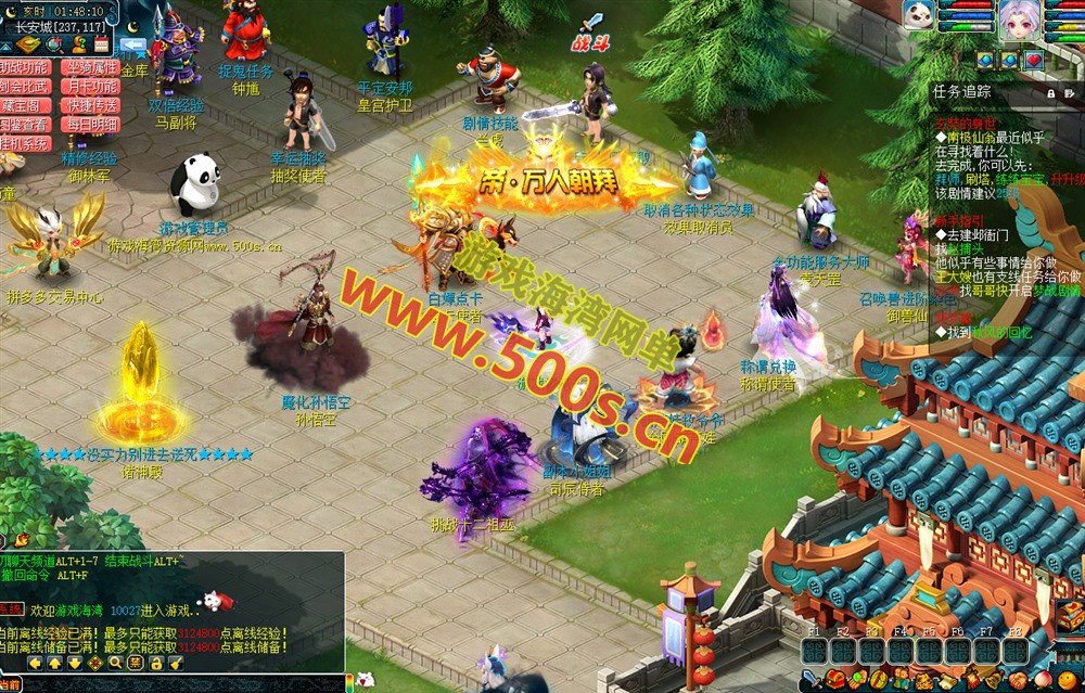 最新九黎城吊三魔改更新版,带助战+多种新活动副本，配全套源码及局域网外网架设教程
