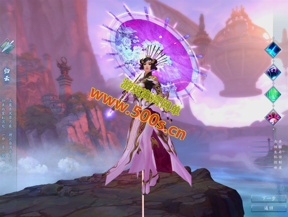 诛仙情缘一键端职业玩法更新：特色裙服与GM文件安装教程插图1