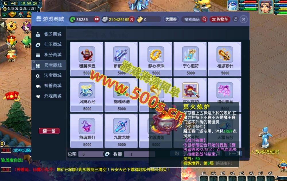 天海普拉斯团购版(天元第四版),仿官复古互通端,一键组队+带全套源码+局域外网教程