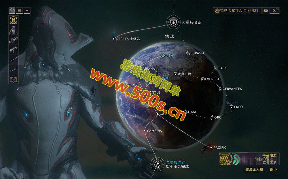 经典科幻【星际战甲OpenWF】绘影者版本,带GM后台及安装使用教程-游戏海湾 经典科幻【星际战甲OpenWF】绘影者版本,带GM后台及安装使用教程