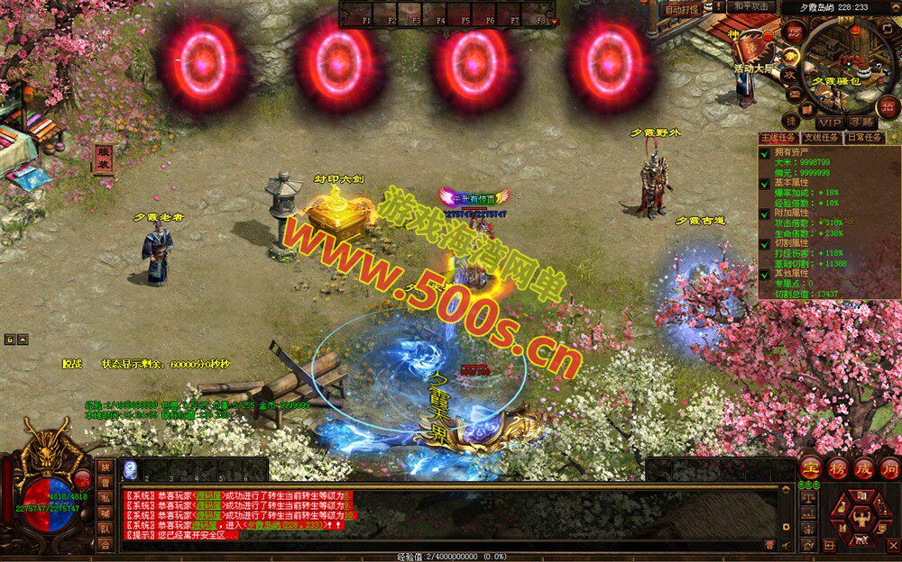 传世端游幻世夕霞剧情攻略及局域外网搭建教程插图7