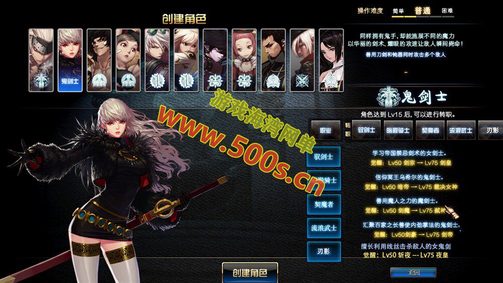 DNF86级幻境第6版,宽屏显示,新年版装备镶嵌主线任务深渊春节活动