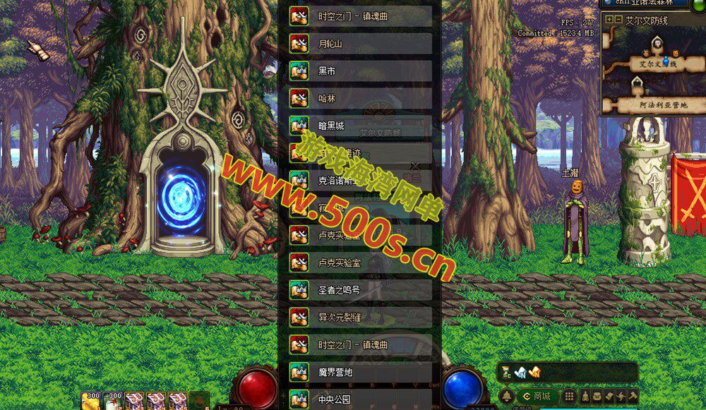 DNF95神迹新生最新版，5转真14键镶嵌,宽屏，修复完善且耐玩+GM+安装视频教程插图5