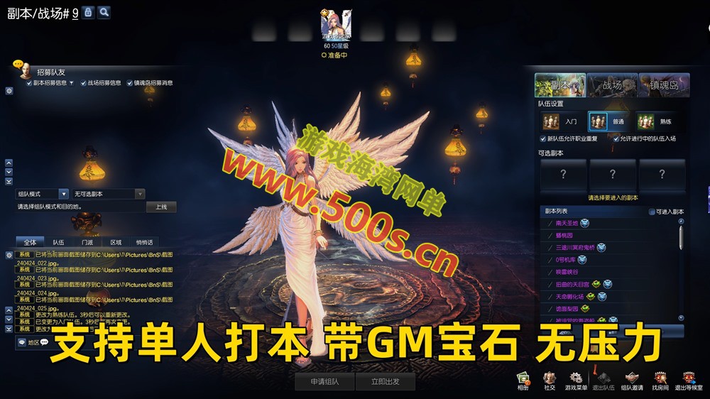 三系剑灵s1s2s3完整主线60级50星,可单人副本,黑月武器、首饰等+GM工具-游戏海湾 三系剑灵s1s2s3完整主线60级50星,可单人副本,黑月武器、首饰等+GM工具