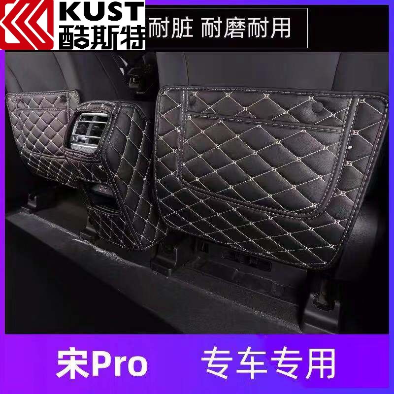 19 BYD Songpro ghế chống đá pad sau khi quạt hút khí armrest bảo vệ pad trang trí nội thất xe.