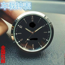 Car car luminous clock Instrument panel clock Car interior electronic clock Quartz watch decoration modification schedule