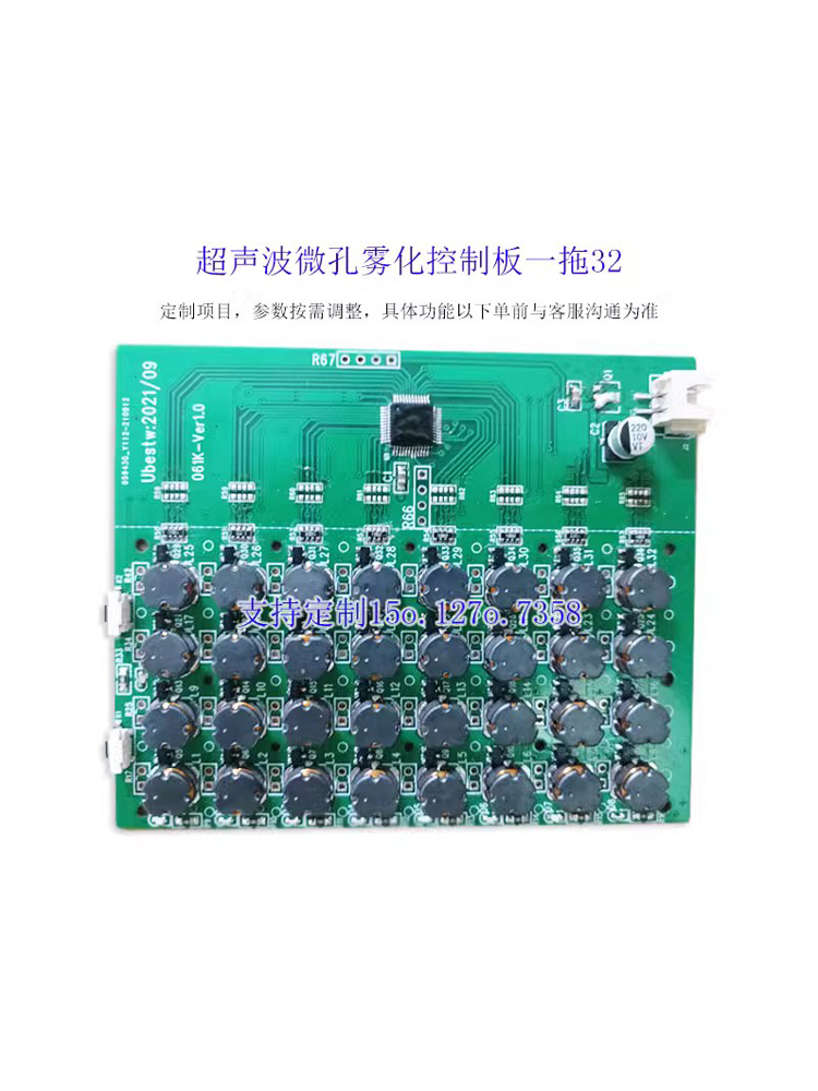 为例譬甚么加湿器的雾化功能越来越安全？