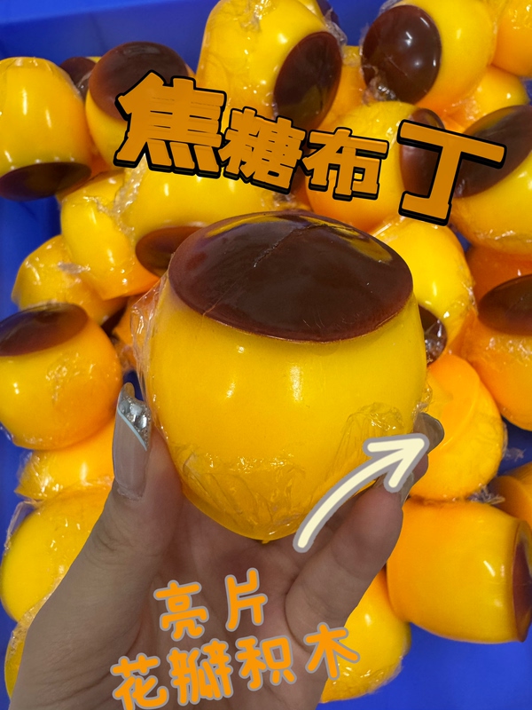 Caramel Pudding Handmade Balls!