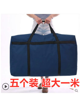 Five flavorless oxford cloth carry-on clothing luggage packing bags college student canvas quilt storage bags moving bags