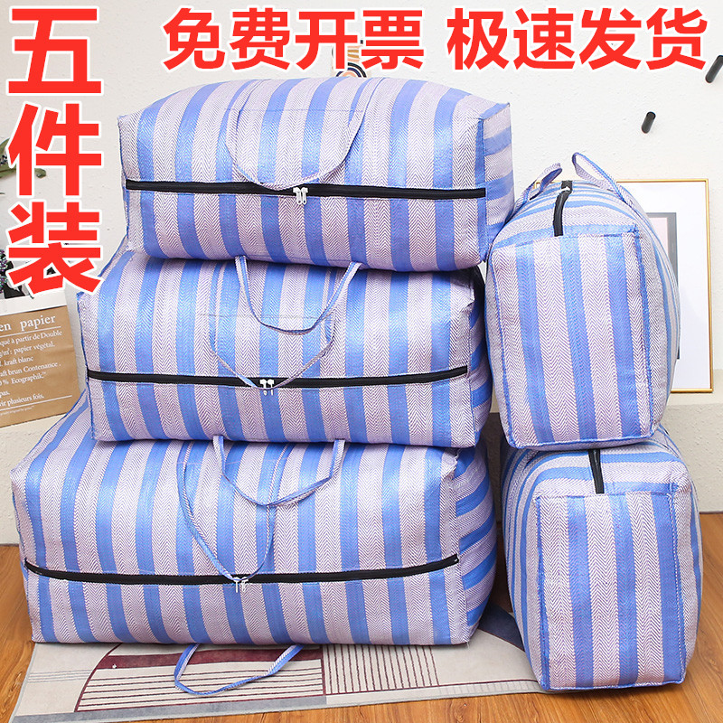 5 woven bags moving artifact storage oversized nylon bags school mailing duffel bags snakeskin bags