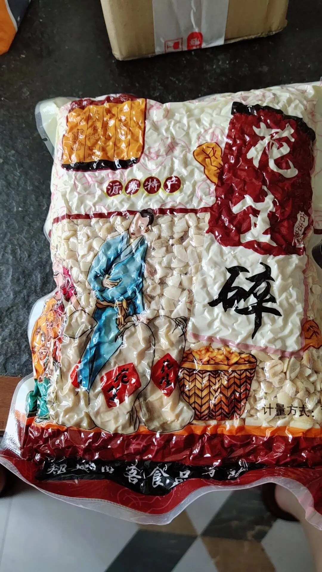 Wang fried Shanzhuang peanut crushed cooked original peanut nougat ice powder ingredients small package 1 jin pack 5 jin pack