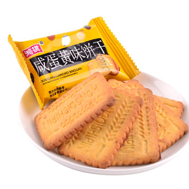 Macro-Chi Salted Egg Yolks Cookies Cookies Cookies breakfast Snack Snack casual Food Snack Bulk Whole Boxes 250