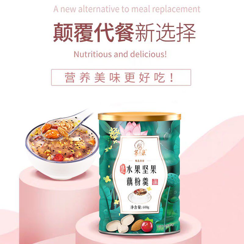 Su Laoquan sweet-scented osmanthus fruit nut lotus root powder soup authentic lotus root powder brewed beverage breakfast porridge non-Hangzhou West Lake specialty