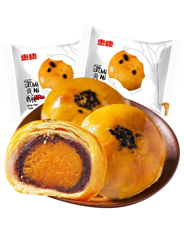 Snowy Maid Salt Yellow Soy Breakfast Breakfast Net red snack snack snack full of famine night and night