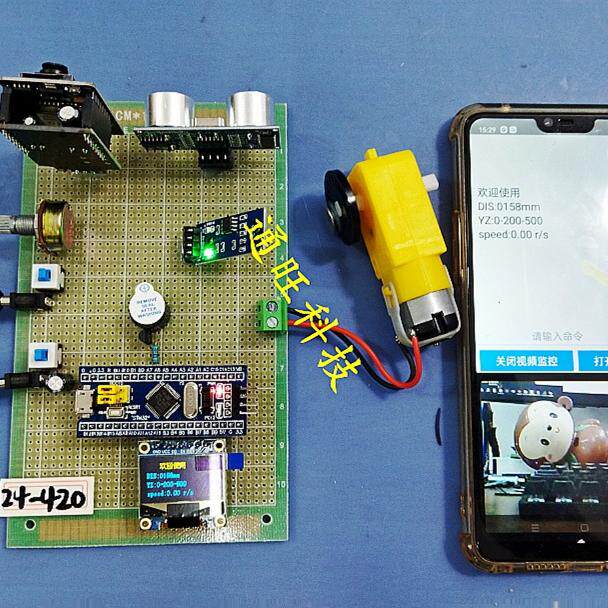 基于STM32单片机智能车辆超声波防撞霍尔OLED无线视频设计24-420