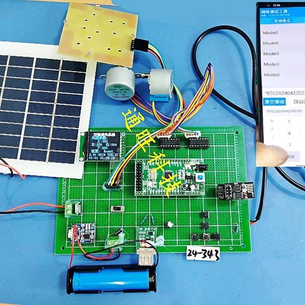 基于STM32单片机智能双轴太阳能自动追光时钟控制温度设计24-343