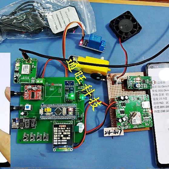 基于STM32单片机智能车辆防盗报警GPS定位震动无线GSM设计24-417