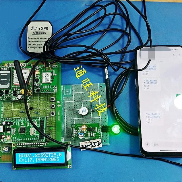 基于STM32单片机智能手表GPS定位GSM校时温度心率报警设计24-352