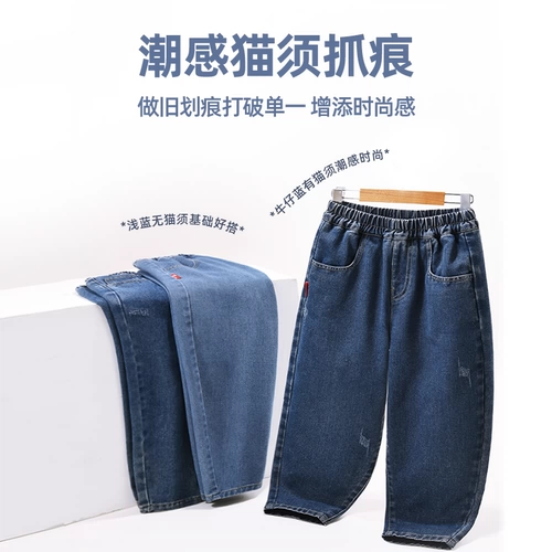 棉致 Джинсы для мальчиков, детские штаны для отдыха
