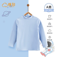 Чистое цветное небо синий