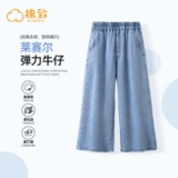 棉致 Летние тонкие штаны, детские джинсы, свободный прямой крой