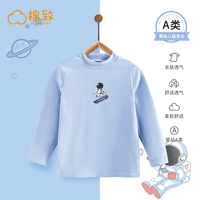 EGT Aerospace Skateboard K_sky Blue