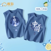 Лан Ювениль Индиго + Лан Гуониан Индиго