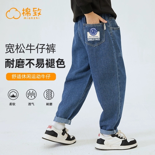 棉致 Джинсы для мальчиков, детские штаны для отдыха