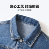 棉致 Осенний комплект для мальчиков, джинсовая детская весенняя куртка для отдыха, подходит для подростков, оверсайз