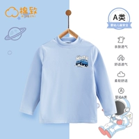 Egt Monster Car K Sky Blue