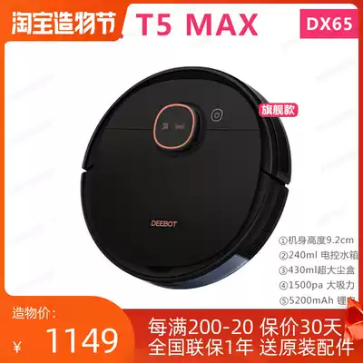 T5Hero Covos sweeping robot DX96 smart home automatic vacuum cleaner washing and mopping floor sweeping T8