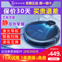 Kervos official turning machine sweeping robot DN55 laser navigation automatic T8 washing suction sweeping drag one T5