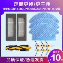 Covos accessories Side brush mop Hippa filter T5 DN55 DK35 DF45 DH45 Dodo s DJ35