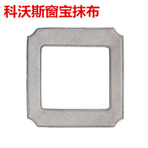 Covos window treasure W950 rag W836 860 855 rag