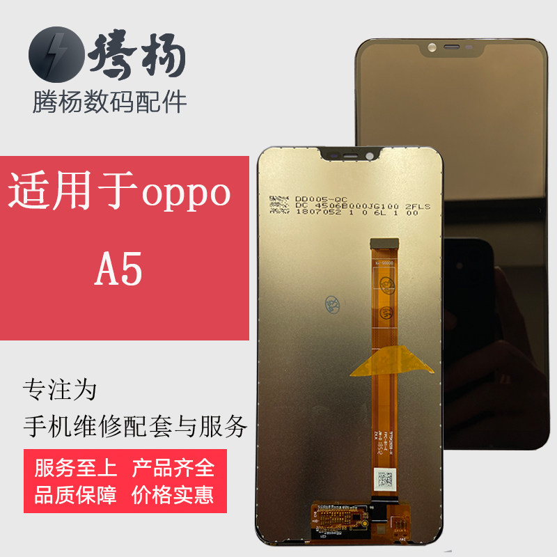 Apply oppo A1 A83 A3 A5 A3S A3S F5 F5 A77 A77 A77 A77 A77 A77 A77 A77 A77 A77 A77 A77 A73 A73 A73 A73 A73 A73 A73 A73 A73 A73 A73 A73 A73 A73 A3S A3S display