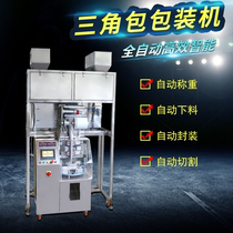 Triangle bag packaging machine tea granule powder candy packaging automatic tea bag triangle bag filling machine