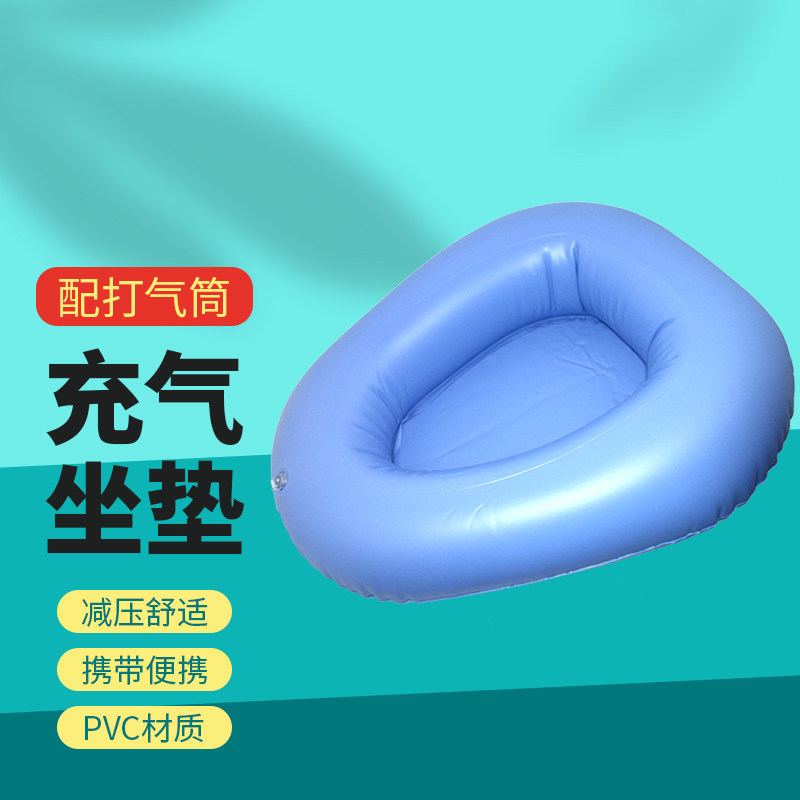 老人成人充气便盆大便盆气垫式卧床接便器气垫软接便器大号包邮