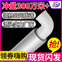 Package 110 sewer pipe sound insulation cotton drain sewer pipe insulation cotton Bathroom silencer sound-absorbing cotton Mute king self-adhesive