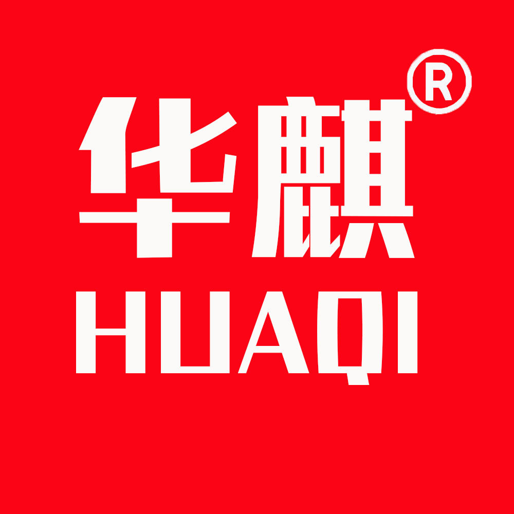 华麒数码