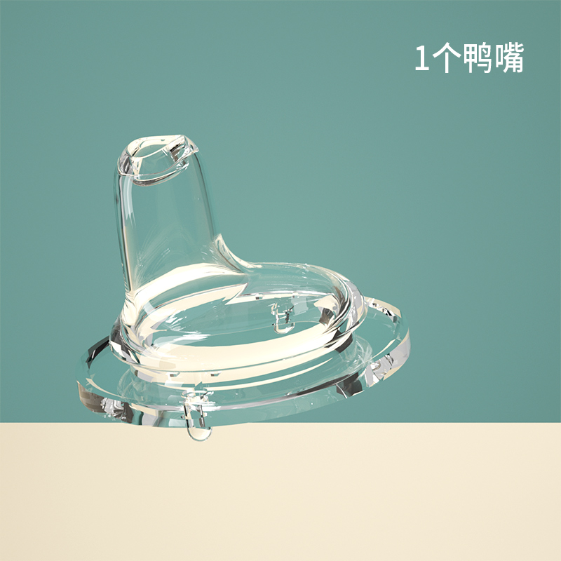 Insulated cup 260ML universal duckbill