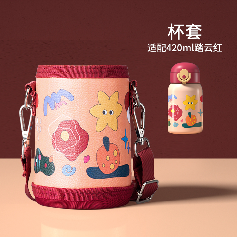 Insulated cup 420ml accessories cup sleeve straight drinking lid tea cup lid suction nozzle straw sealing ring