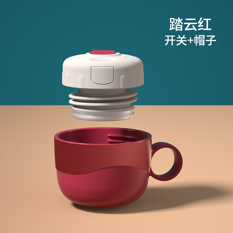 Insulated cup 420ML Universal original cup lid (without suction nozzle)