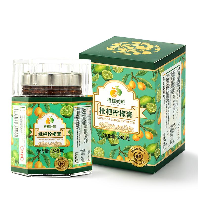 橙檬关照枇杷柠檬膏老冰糖陈皮蜂蜜小贝膏秋冬滋补营养品包邮248g